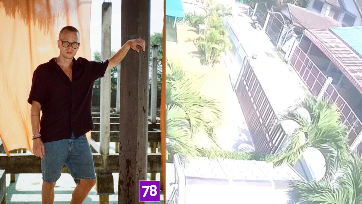 Фото: соцсети