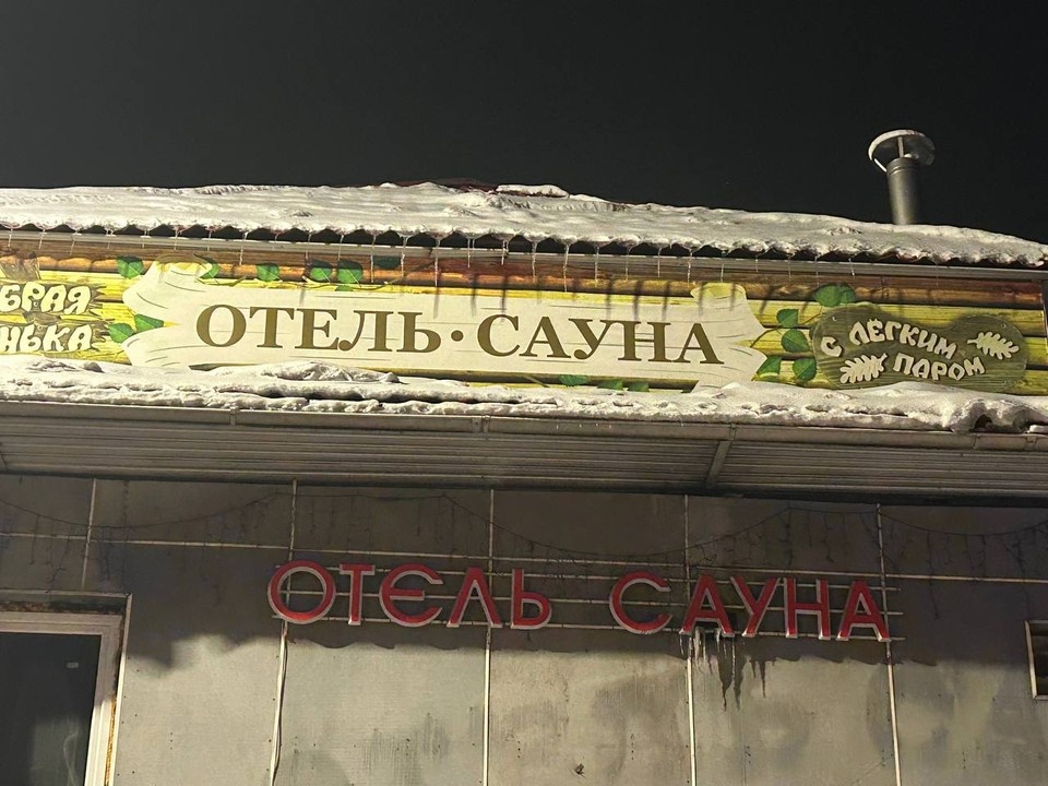    Фото: прокуратура Кемеровской области.