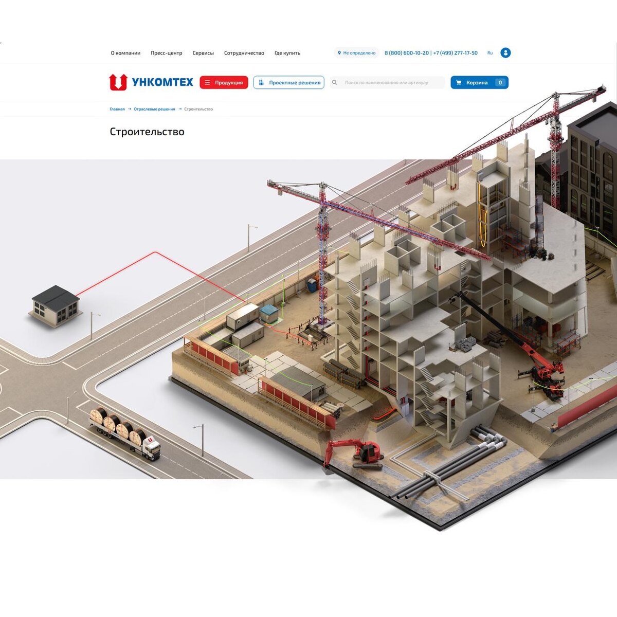 © RusCable Studio. Все права защищены. Данное изображение и его содержимое не могут быть скопированы, распространены или использованы без письменного разрешения RusCable Studio.
