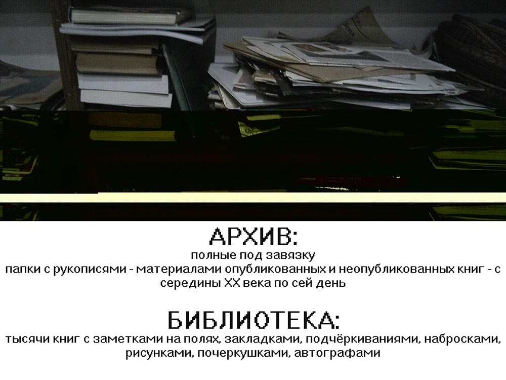 #миллиардеруназаметку