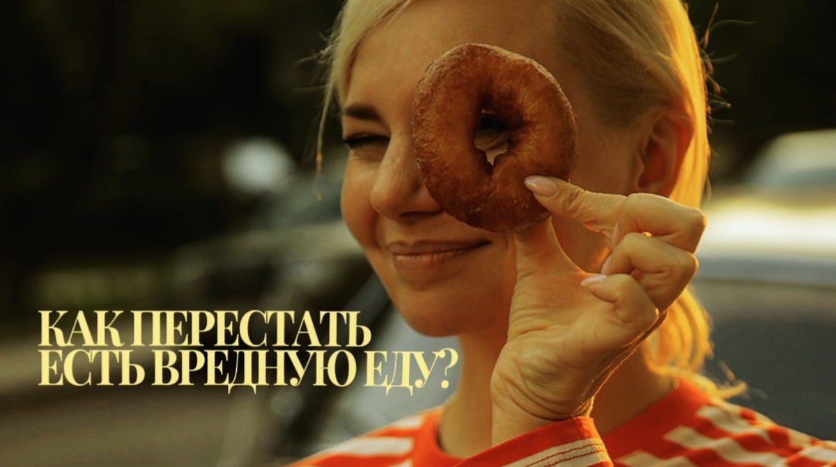 Бережные советы, которые помогут наладить отношения с едой без стресса и чувства вины