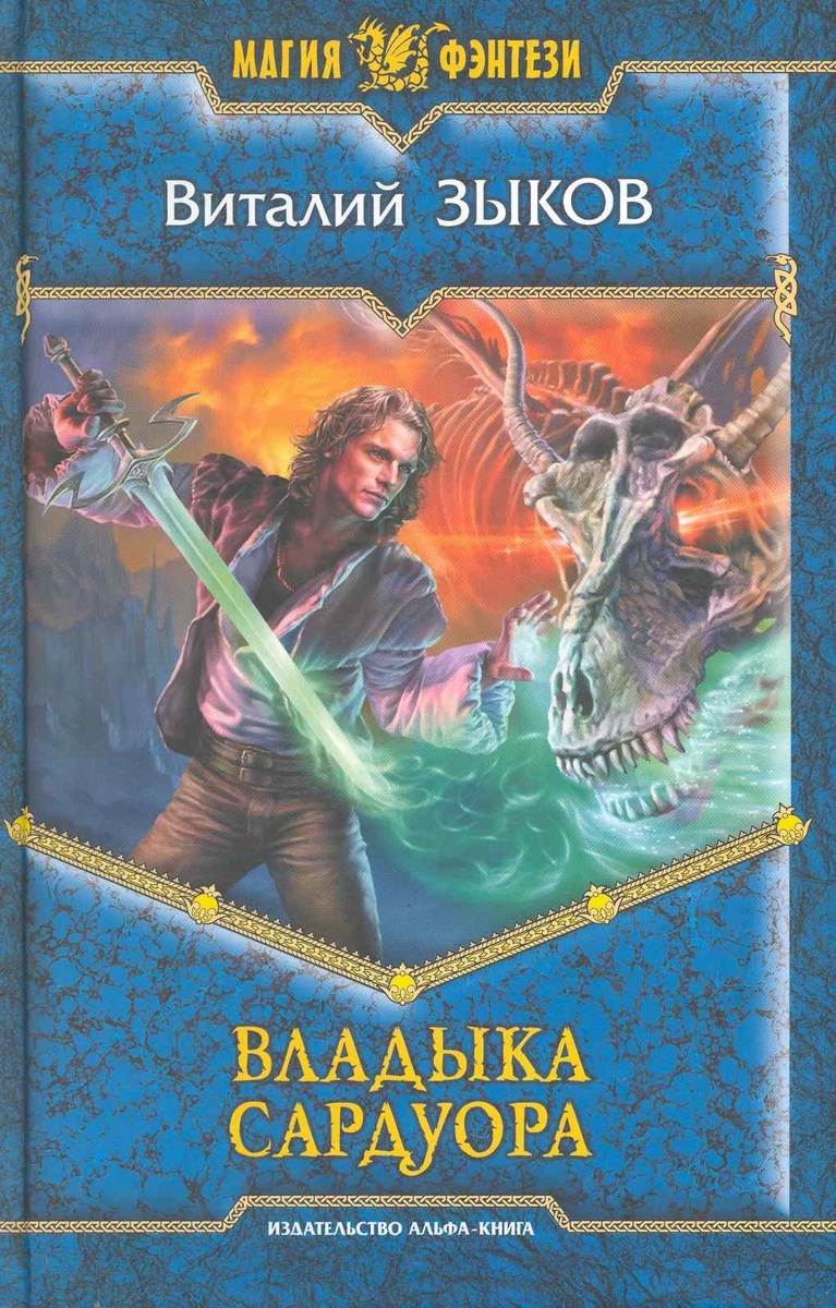 Эта книга существует в разных обложках. У меня вот такая.