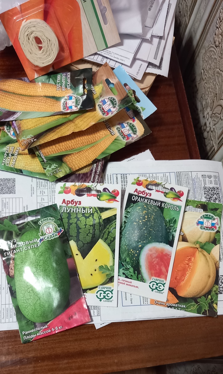 Это ничего не надо