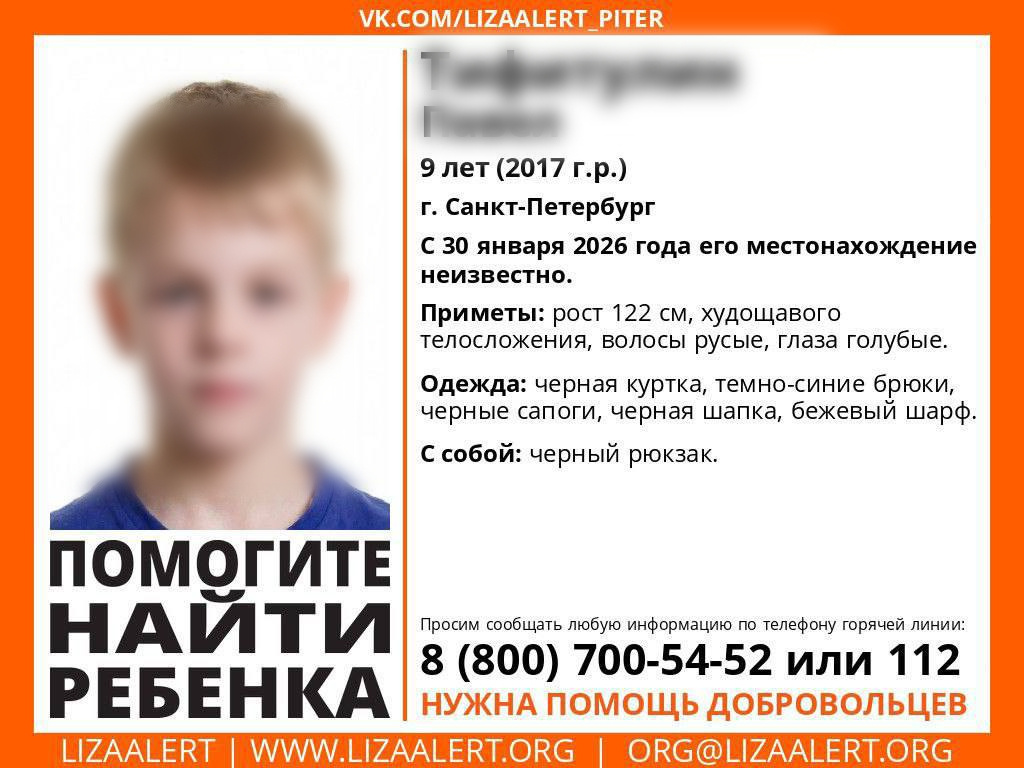 Фото: группа «Поисковый отряд «ЛизаАлерт» Питер» в соцсети «Вконтакте»