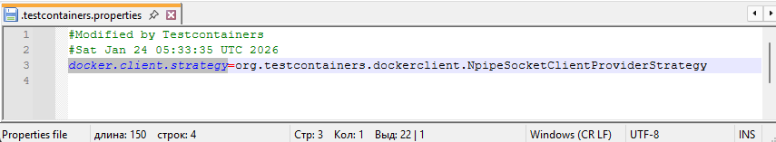 Проверяем стратегию подключения к Docker