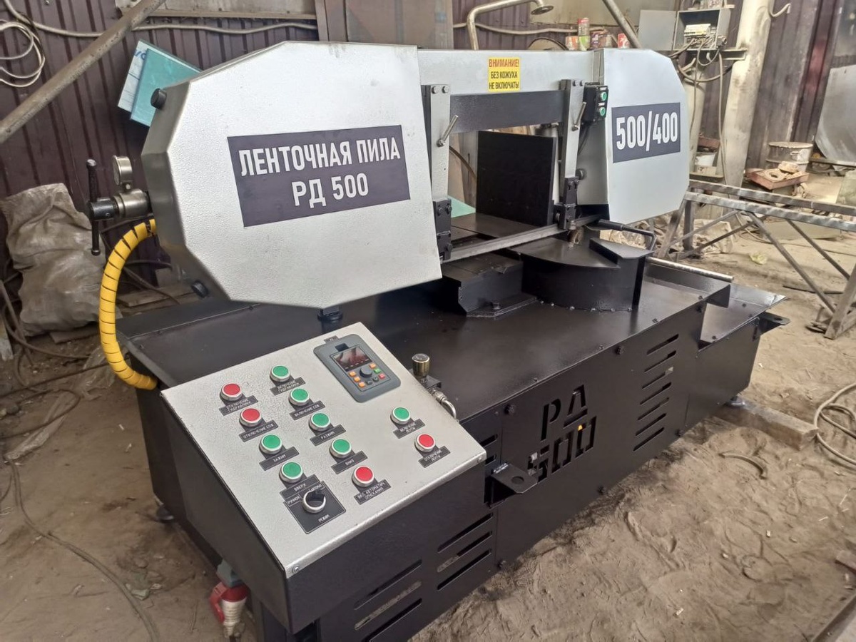 Ленточная пила по металлу 