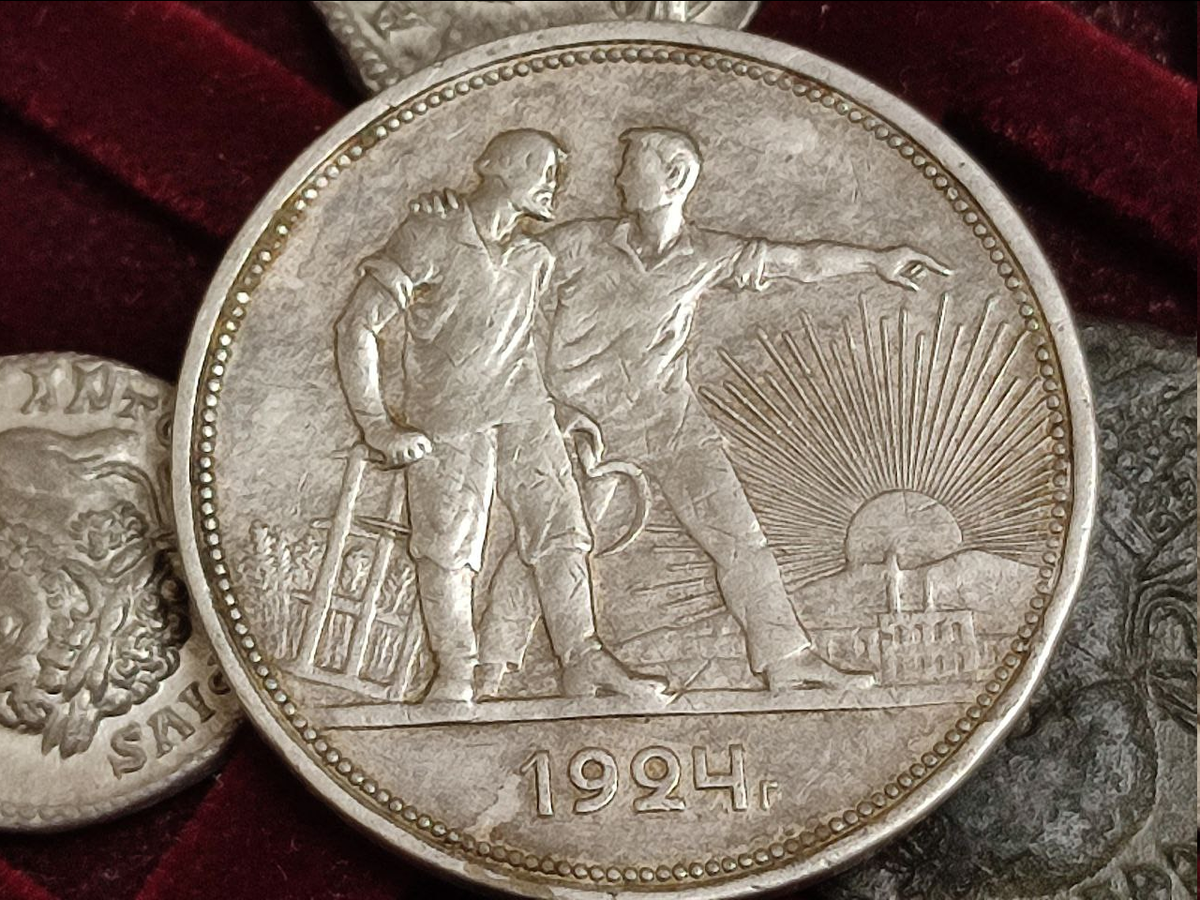 Монета рубль 1924 года