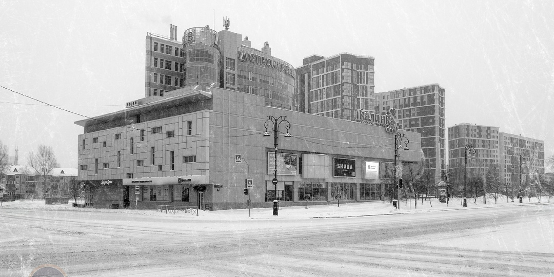 Краеведческие записки. Выпуск 5: первое утро года