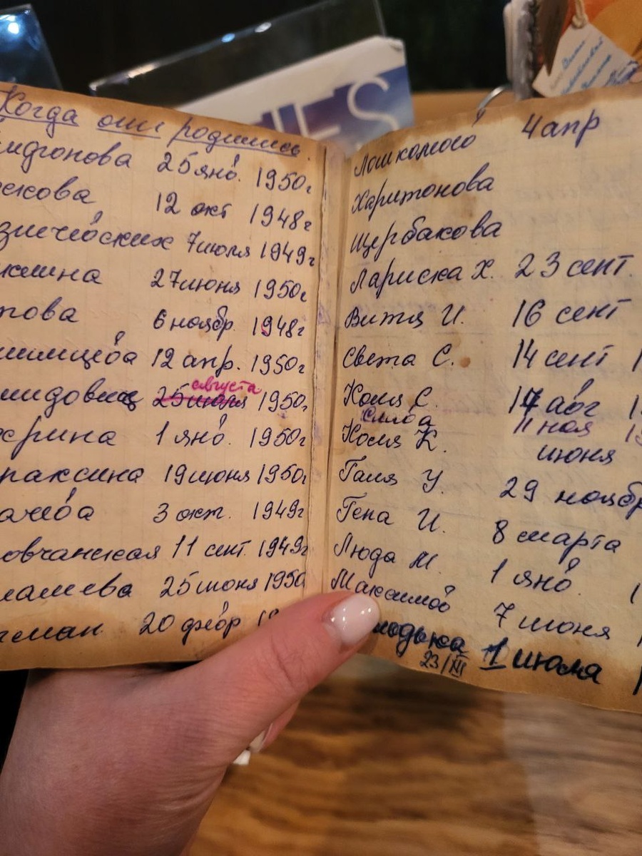 Когда-то "напоминалка дней рождений" была такая