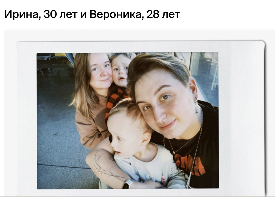 Мамочки-бостонки. Принтскрин статьи с https://daily.afisha.ru/