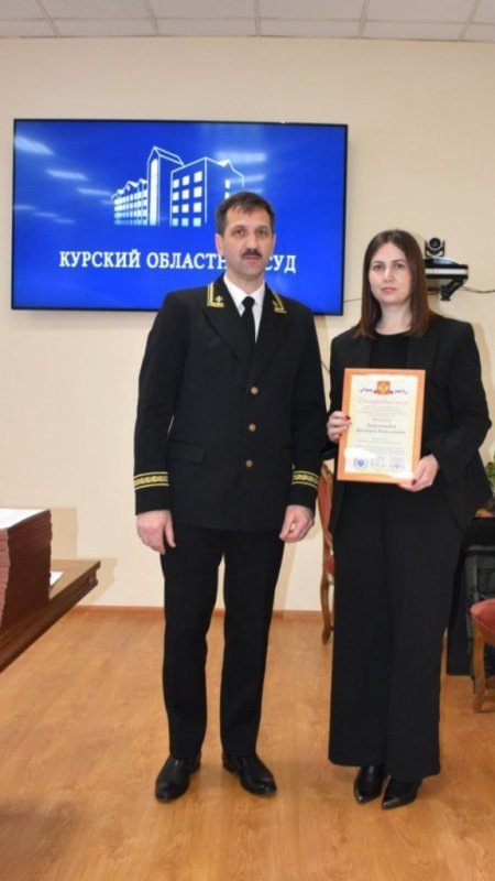     Объединенная пресс-служба судебной системы Курской области