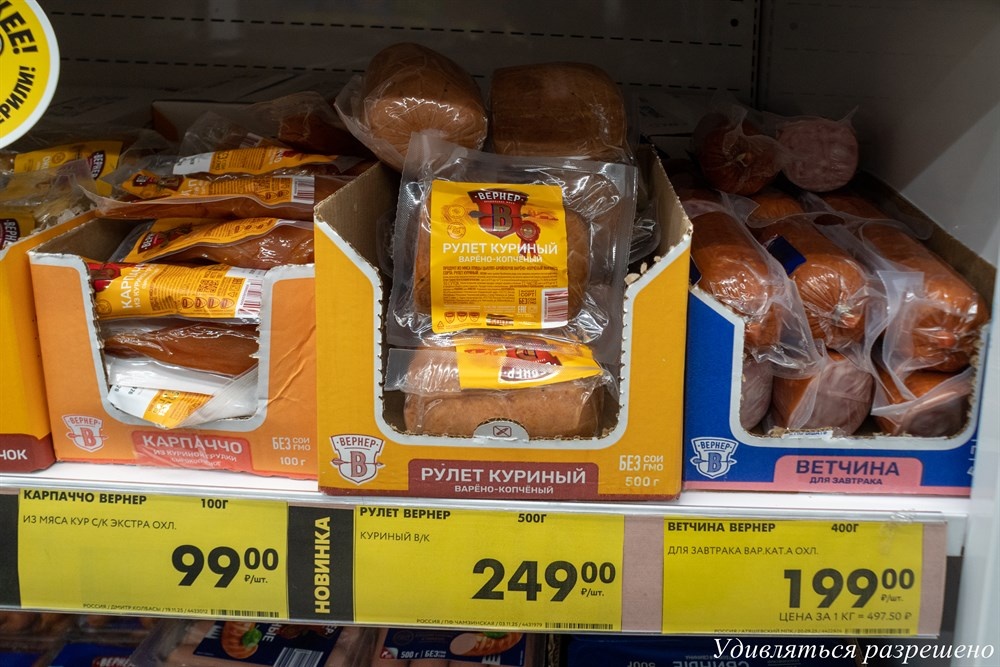 На полке с ценниками