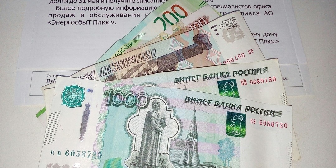 «ЭнергосбыТ Плюс» разъясняет особенности начислений за отопление в январе