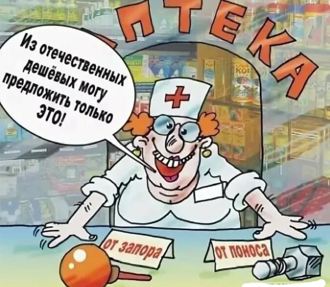 Из просторов интернета