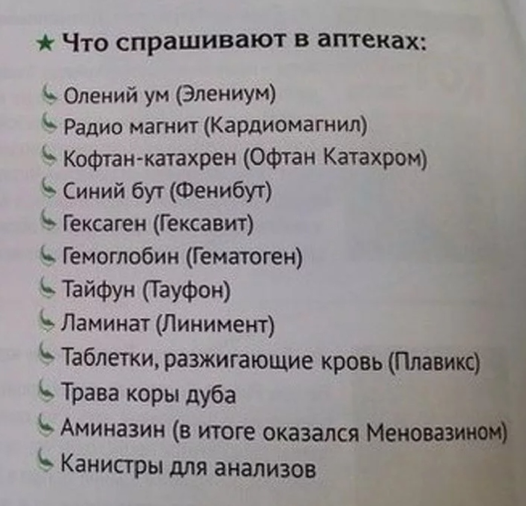 Из просторов интернета