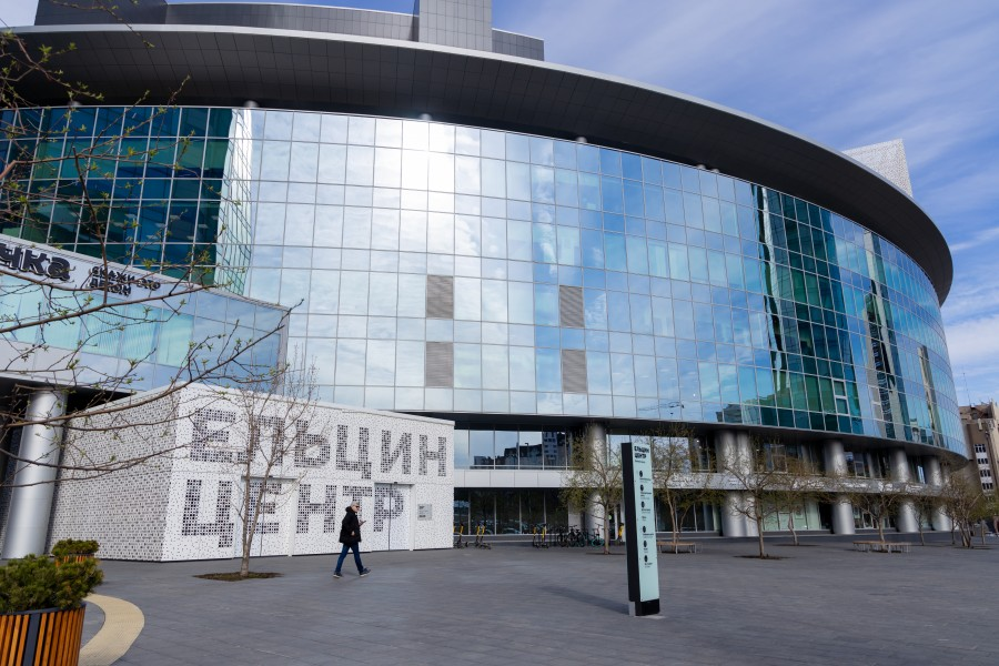 Ельцин - центр в Екатеринбурге