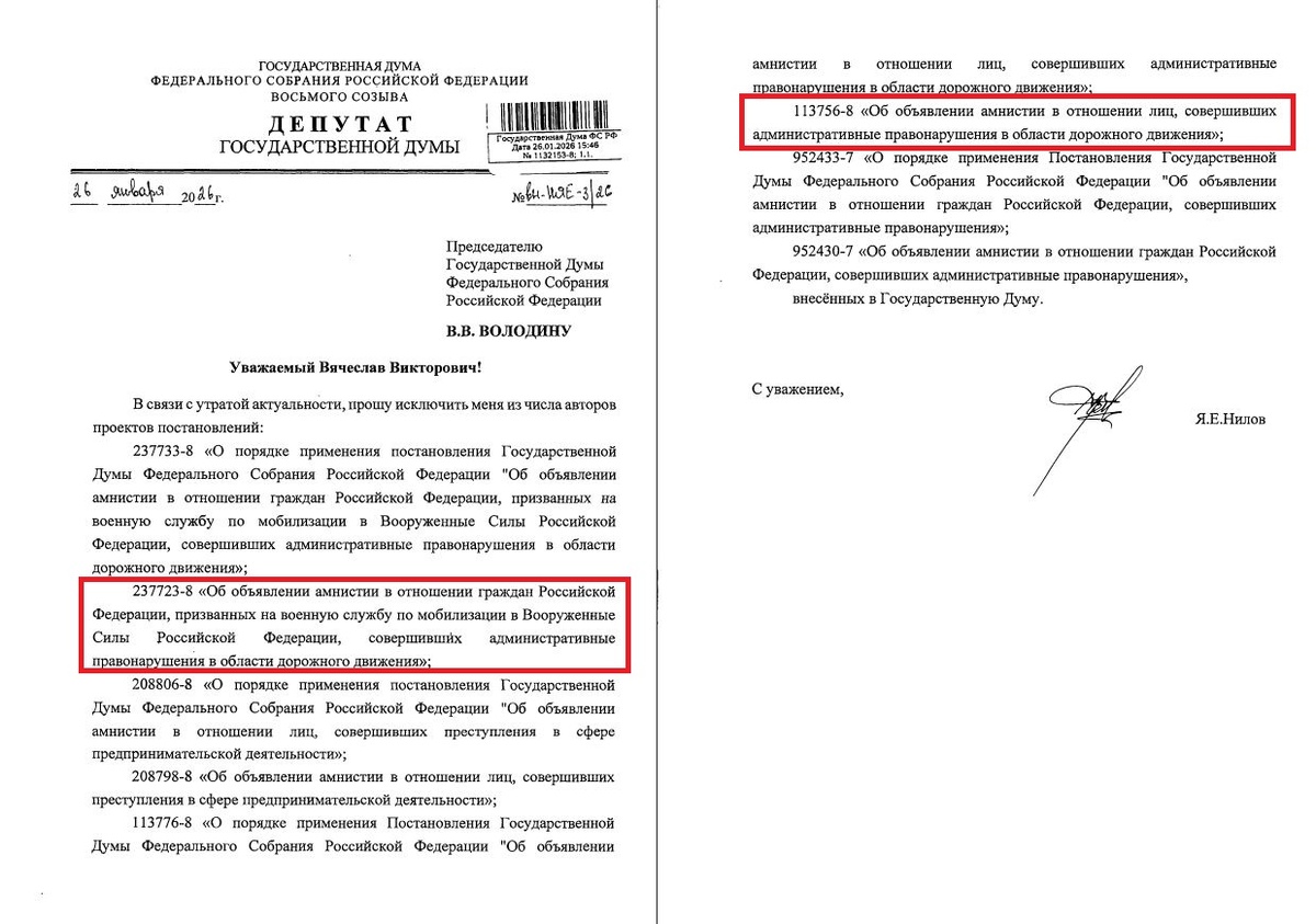 Фото: автора