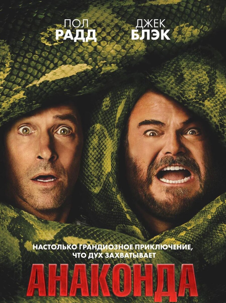 с Кинопоиск ру