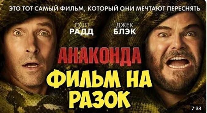 мой скрин обложки видео одного блогера