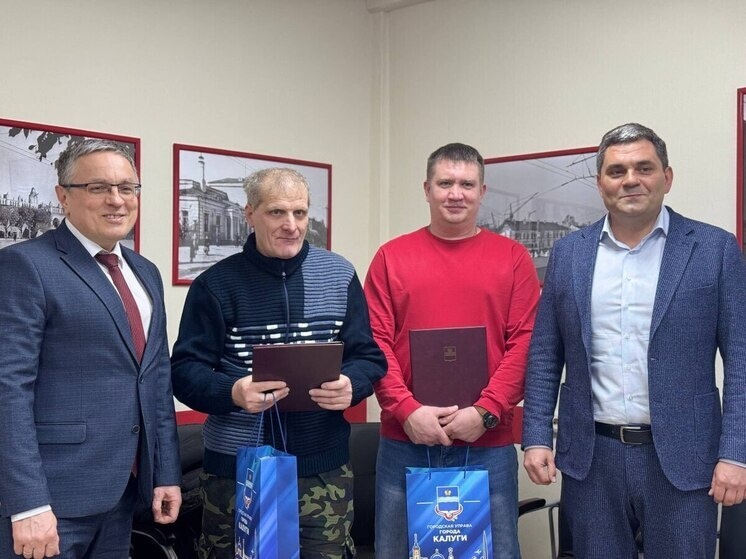    Управление калужского троллейбуса