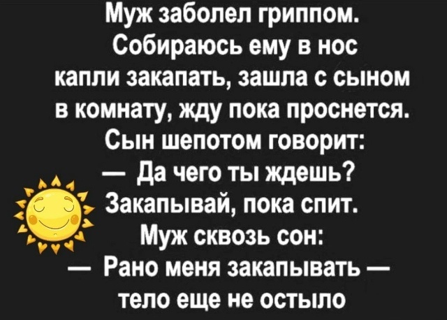 Смех из социальных сетей! Забавные шутки, забавные случаи и веселые рассказы. Фото взято из общедоступных ресурсов соцсетей.