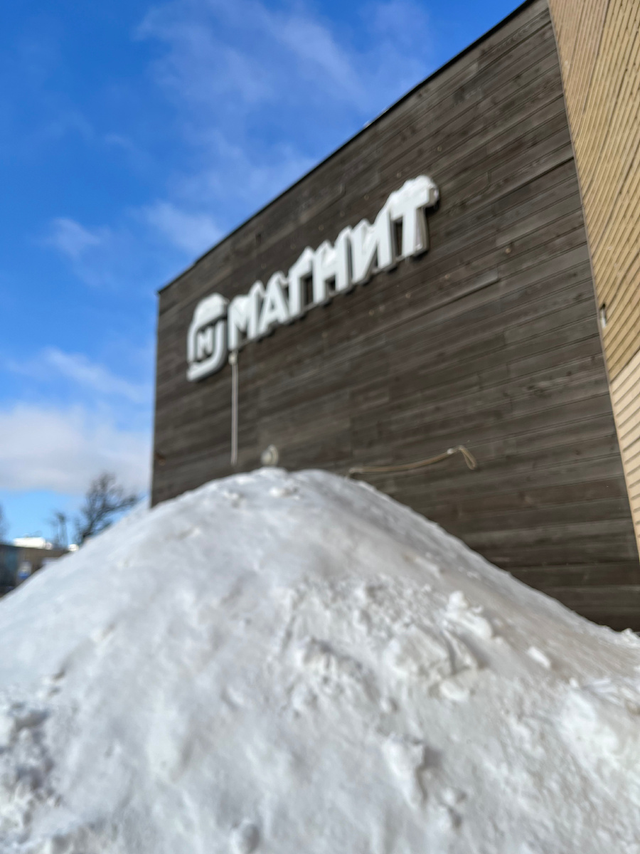 Наш ближайший магазин