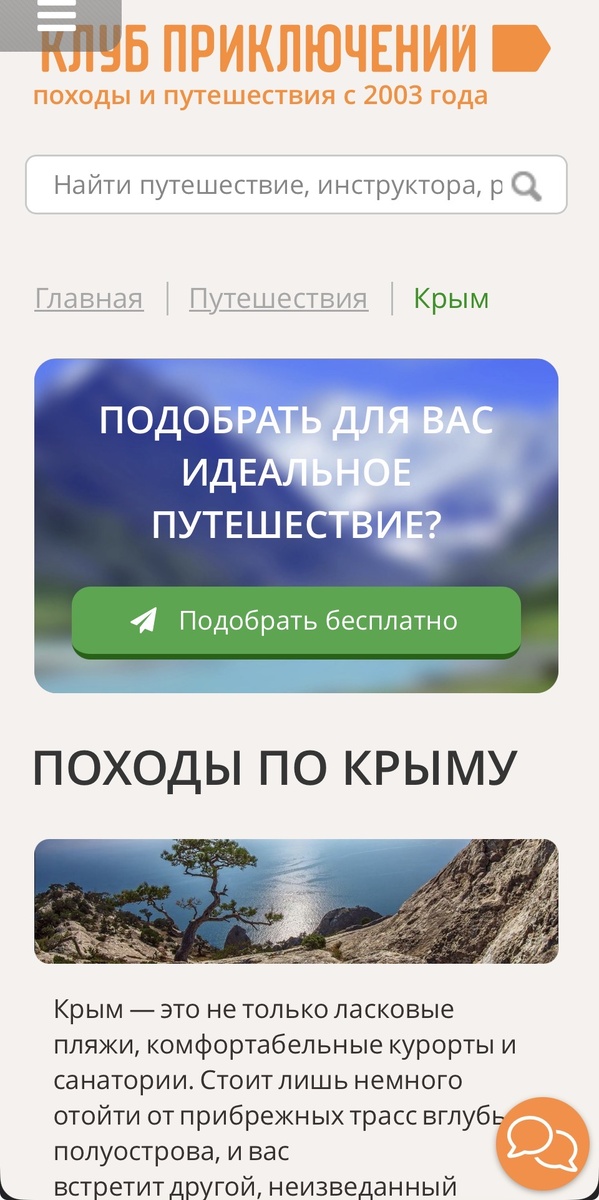 Скрин с интернета