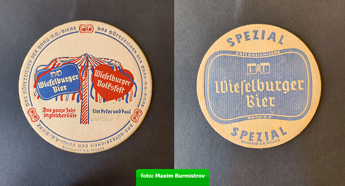 Бирдекель интересен ещё и тем, что рисунок нанесён тиснением, он объемный!