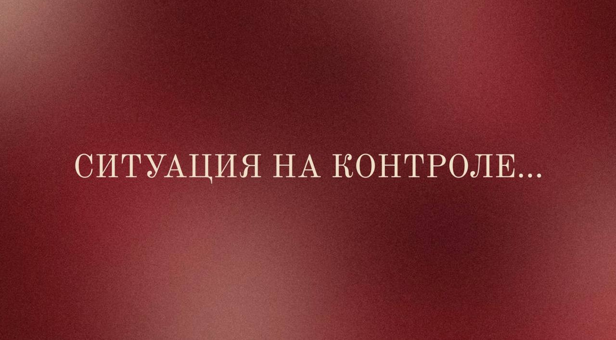 контроль и гиперконтроль. как убрать гиперконтроль 