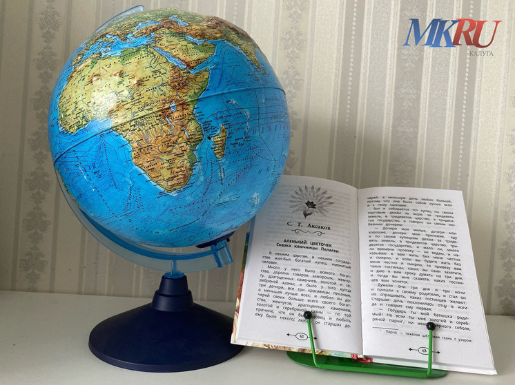     Фото: "МК в Калуге"