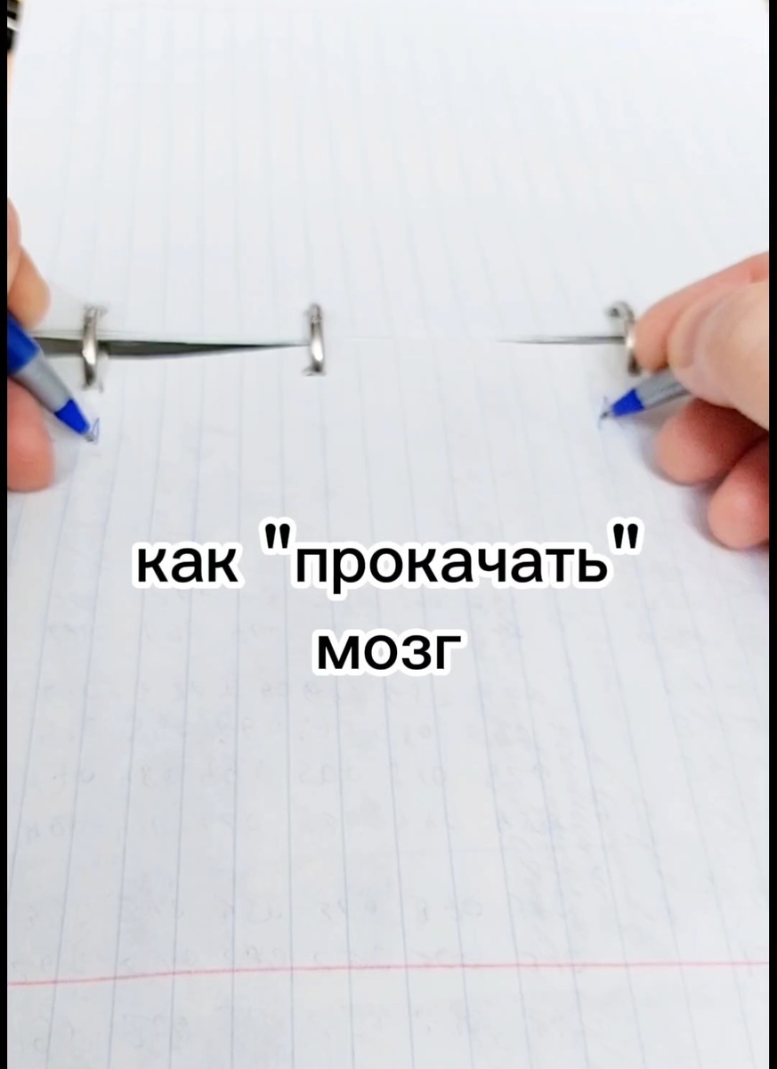 Упражнение в действии.