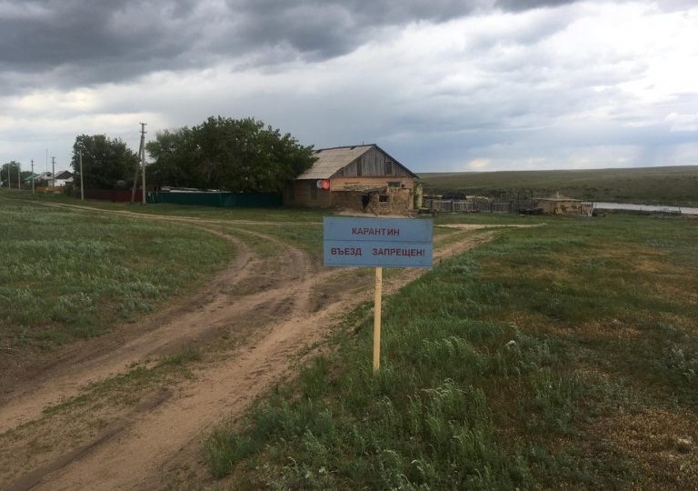 В Оренбурге отменили карантин