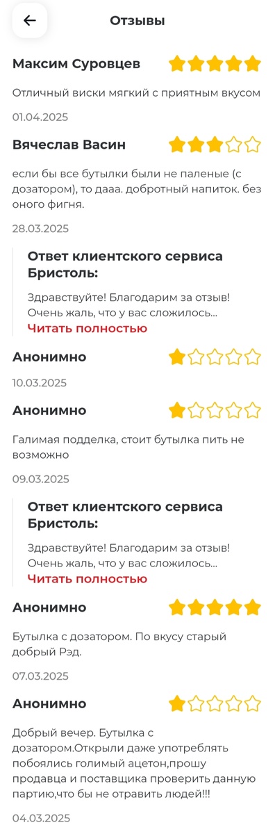 Взрыв мозга, короче.