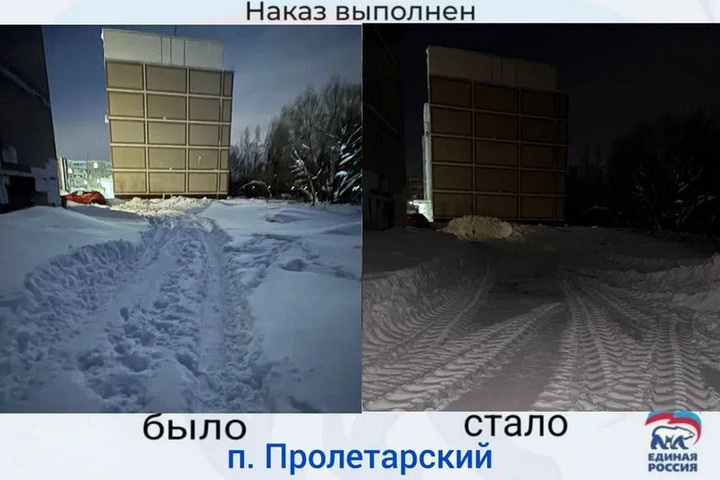 Активисты «Единой России» и волонтёры расчистили снег в отдалённых районах Серпухова