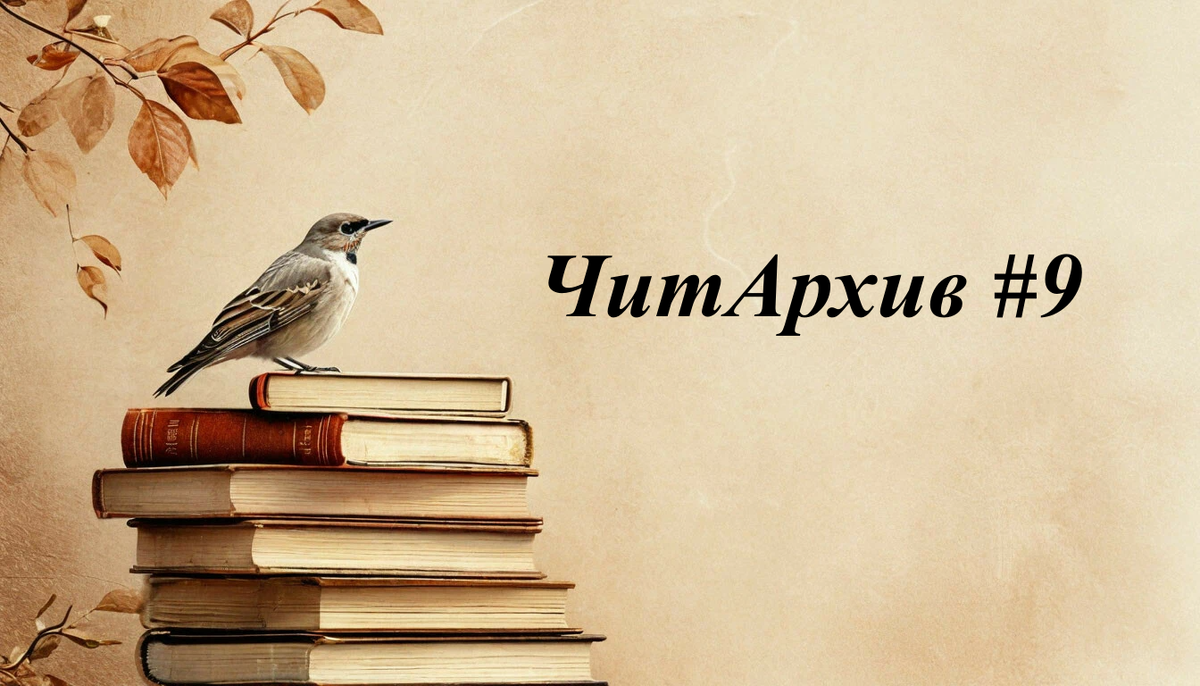 Сооружение автора