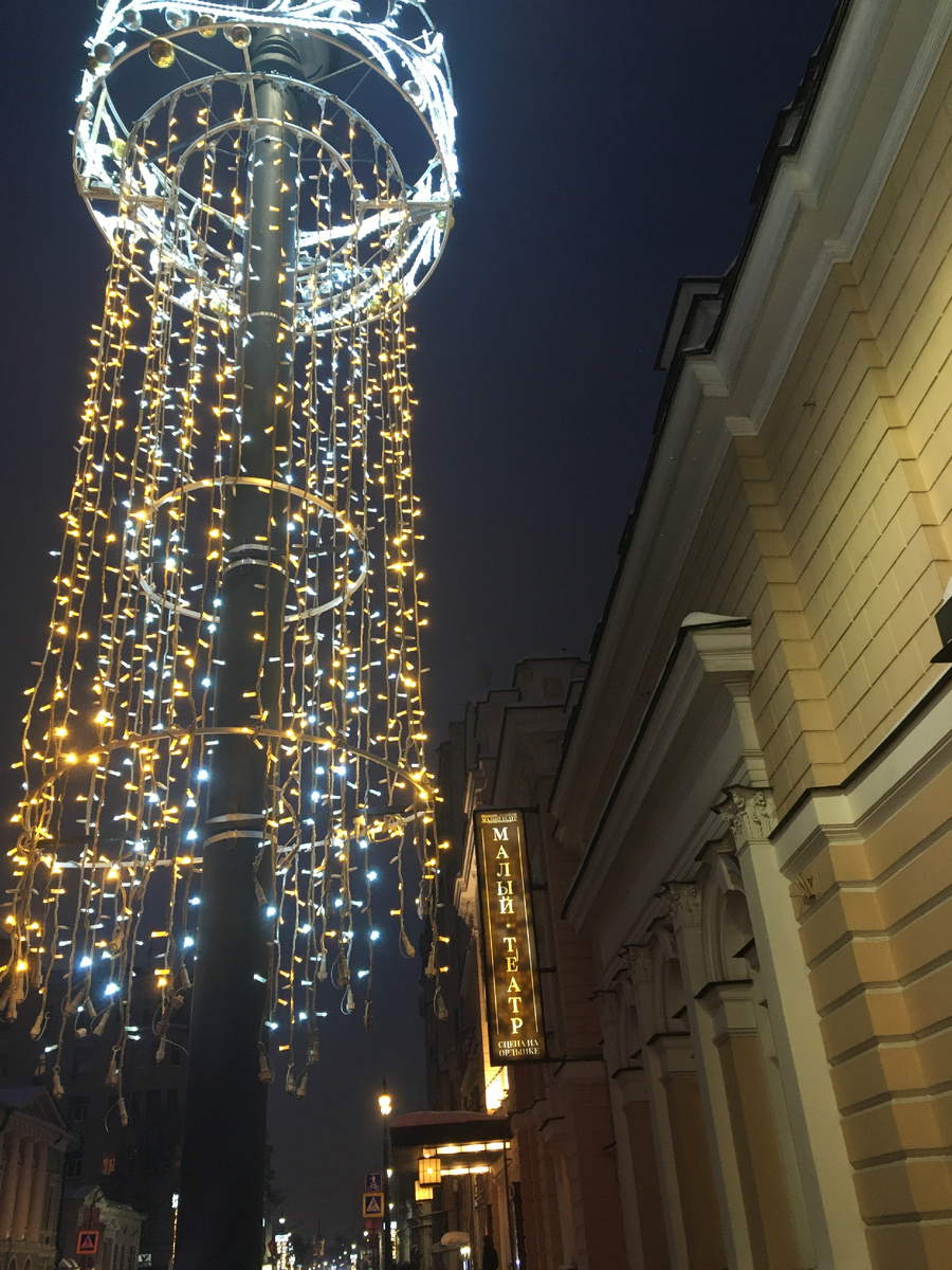 Здание филиала Малого театра на Большой Ордынке