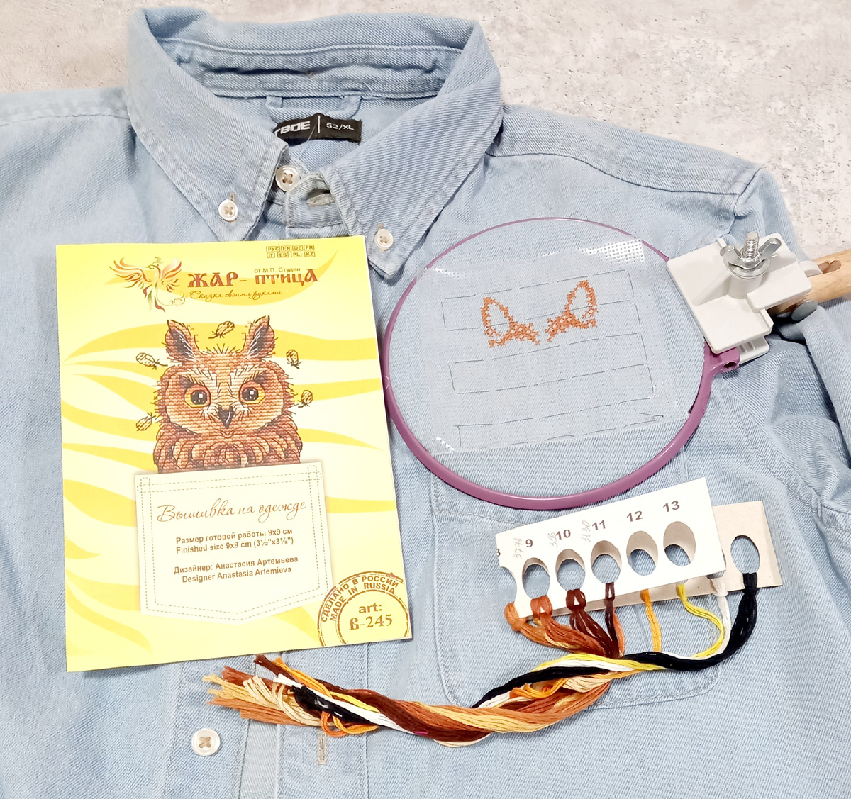 Набор для вышивания на одежде Любопытная совушка от МП Студия