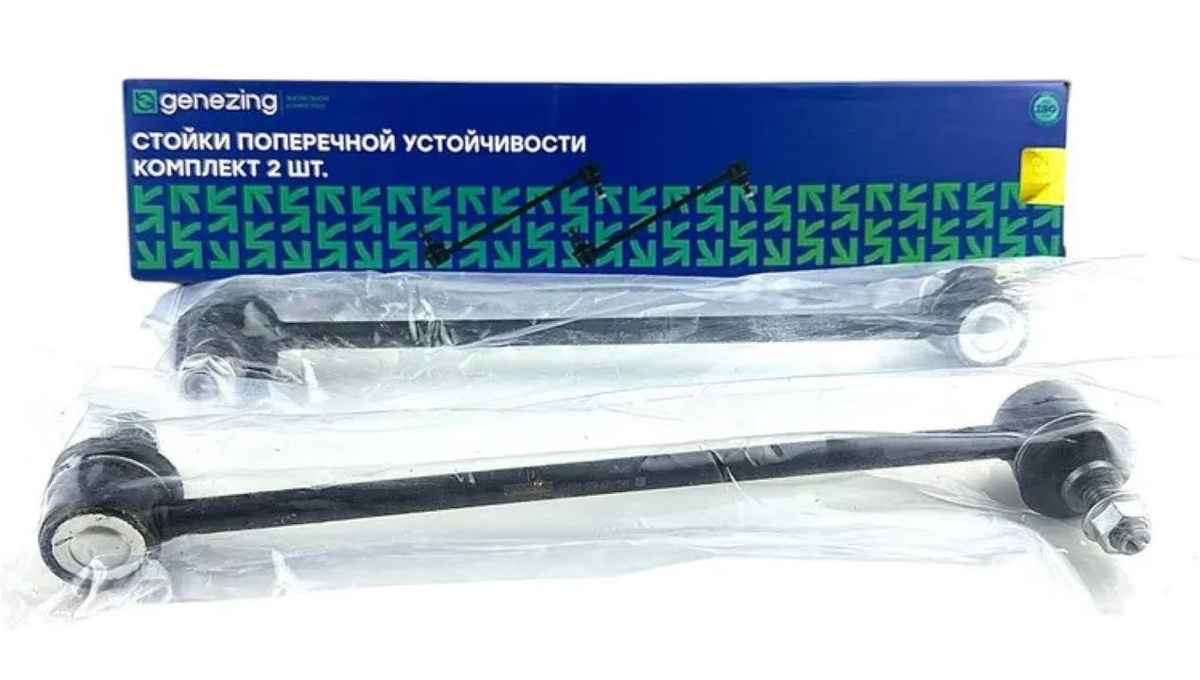 Стойки стабилизатора