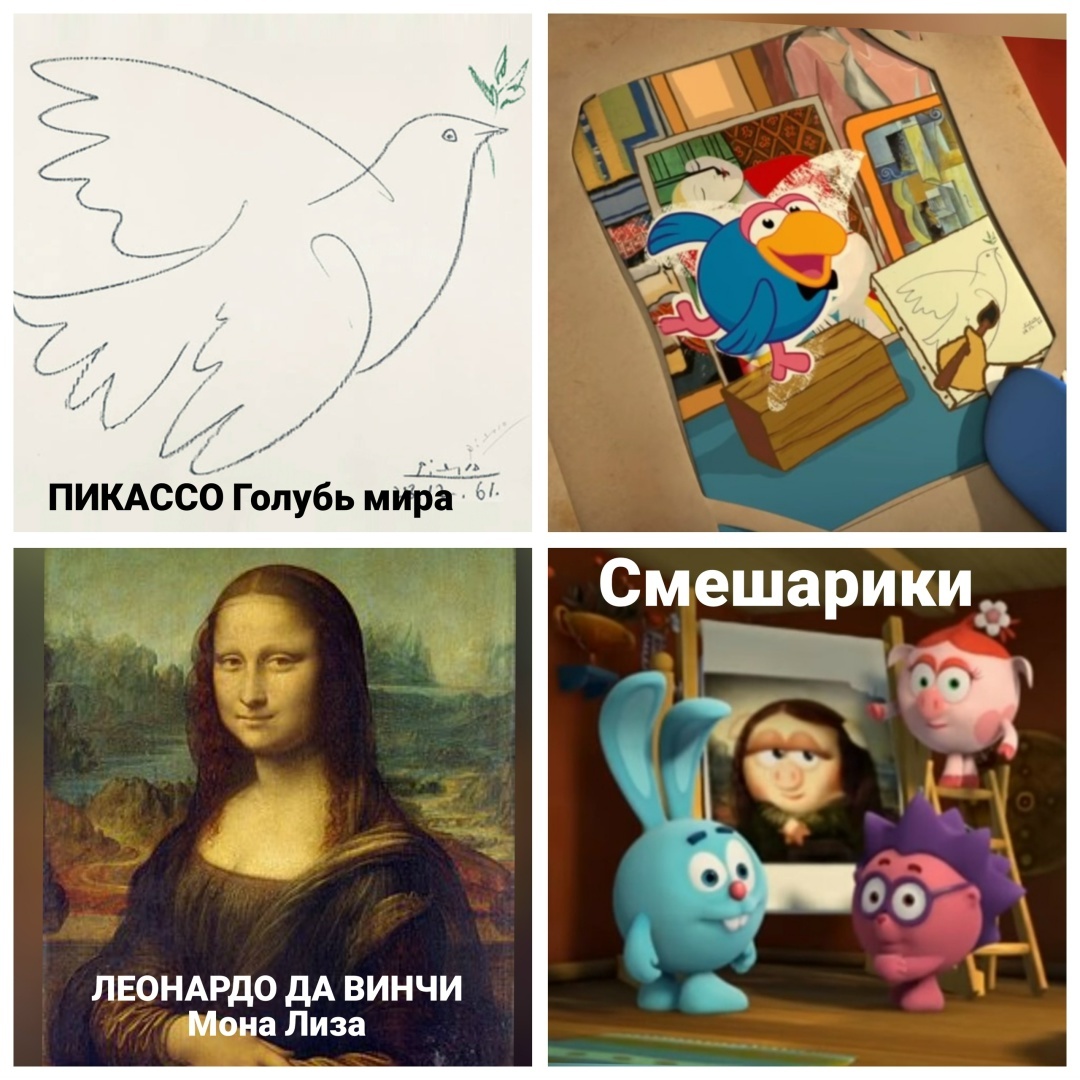 Редактировать карусель