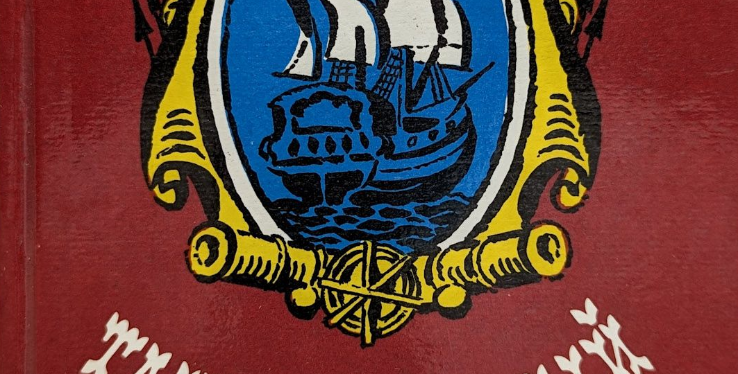 Одно из следствий нормализации четырёхбуквенных грешников