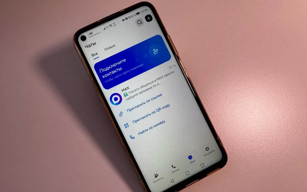    Фото: "Брянские новости"