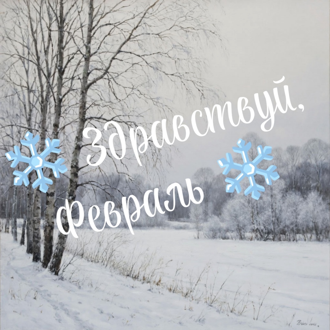 Картинка создана с помощью ИИ 