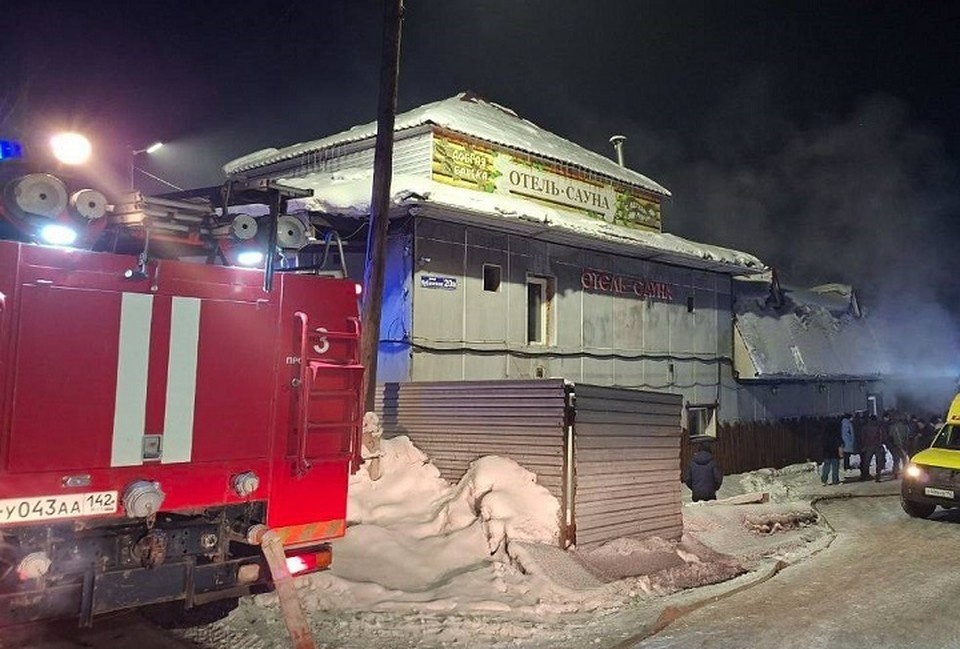    Подростки не смогли выбраться из сауны. Фото: пресс-служба МЧС по Кемеровской области