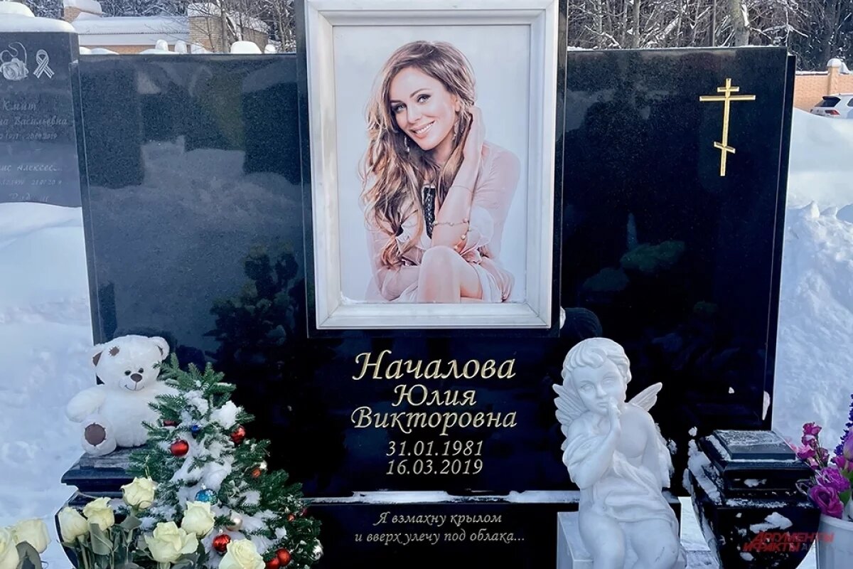    Лариса Долина навестила могилу Юлии Началовой в юбилей певицы