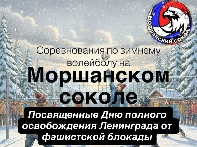     Источник: Министерство спорта Тамбовской области