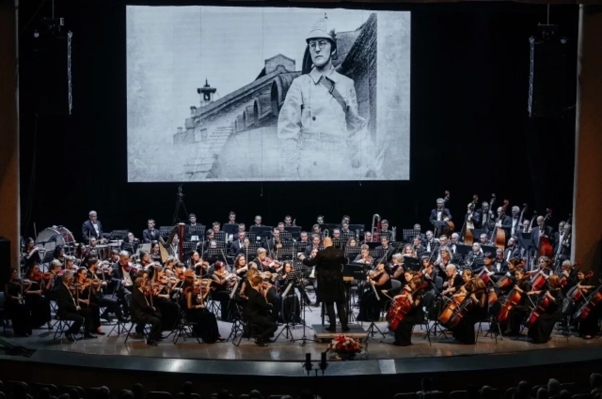    Оркестр "Губернаторский" и "Непоколенные" исполняют Ленинградскую симфонию Шостаковича. 2025 год.