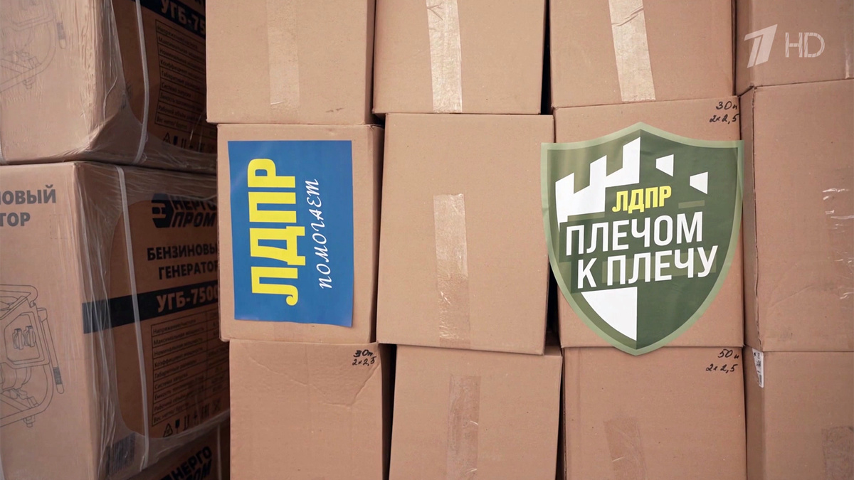    Первый канал