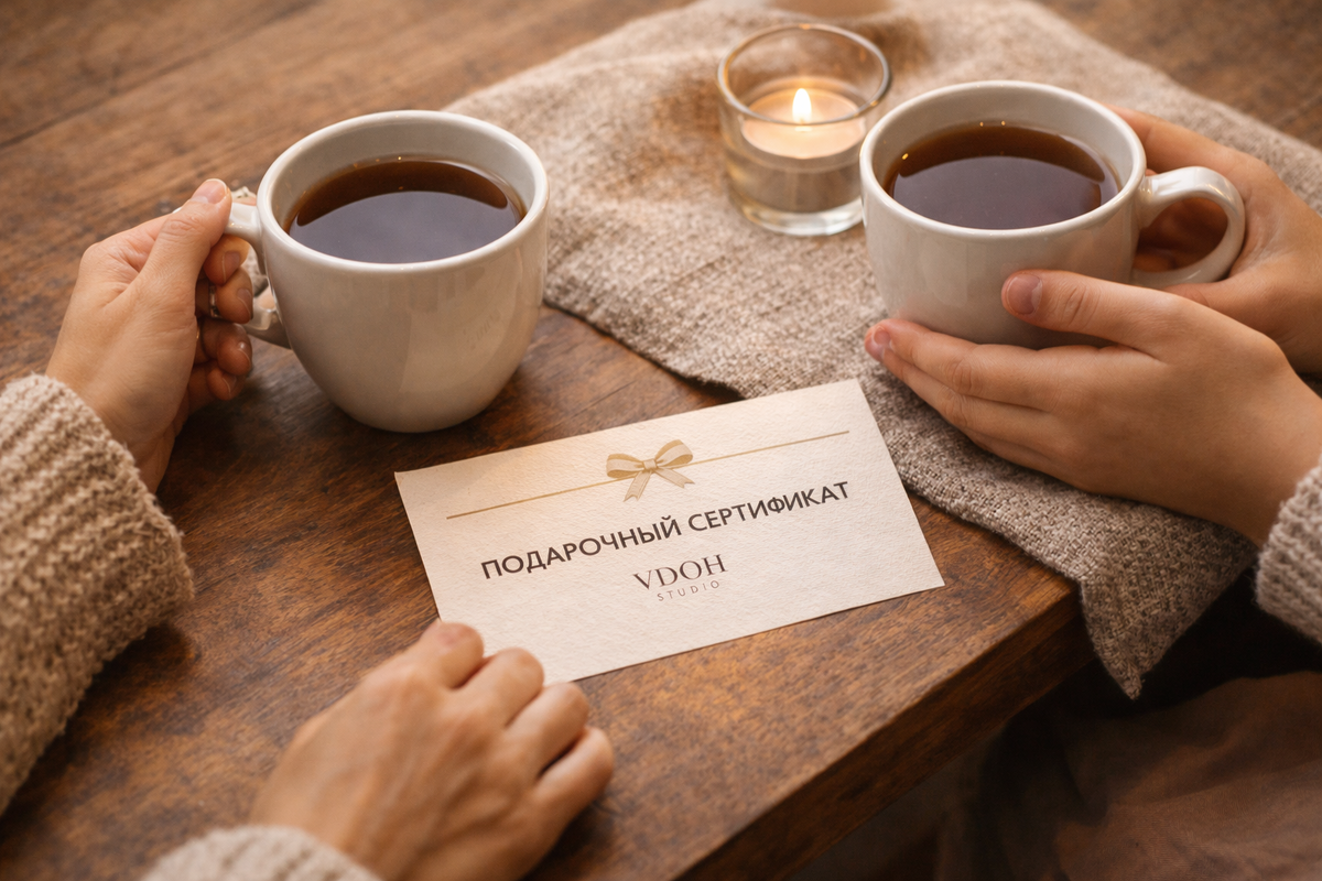 Иногда один час тишины и тепла делает для женщины больше, чем новый букет.
