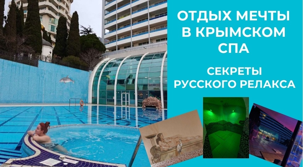 Респект Холл - мои личные впечатления