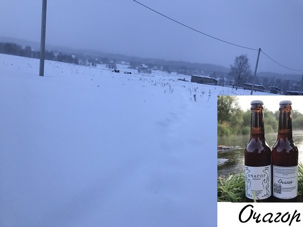 Вид на ферму  и поле, час  назад  Крестьянин прошел  здесь